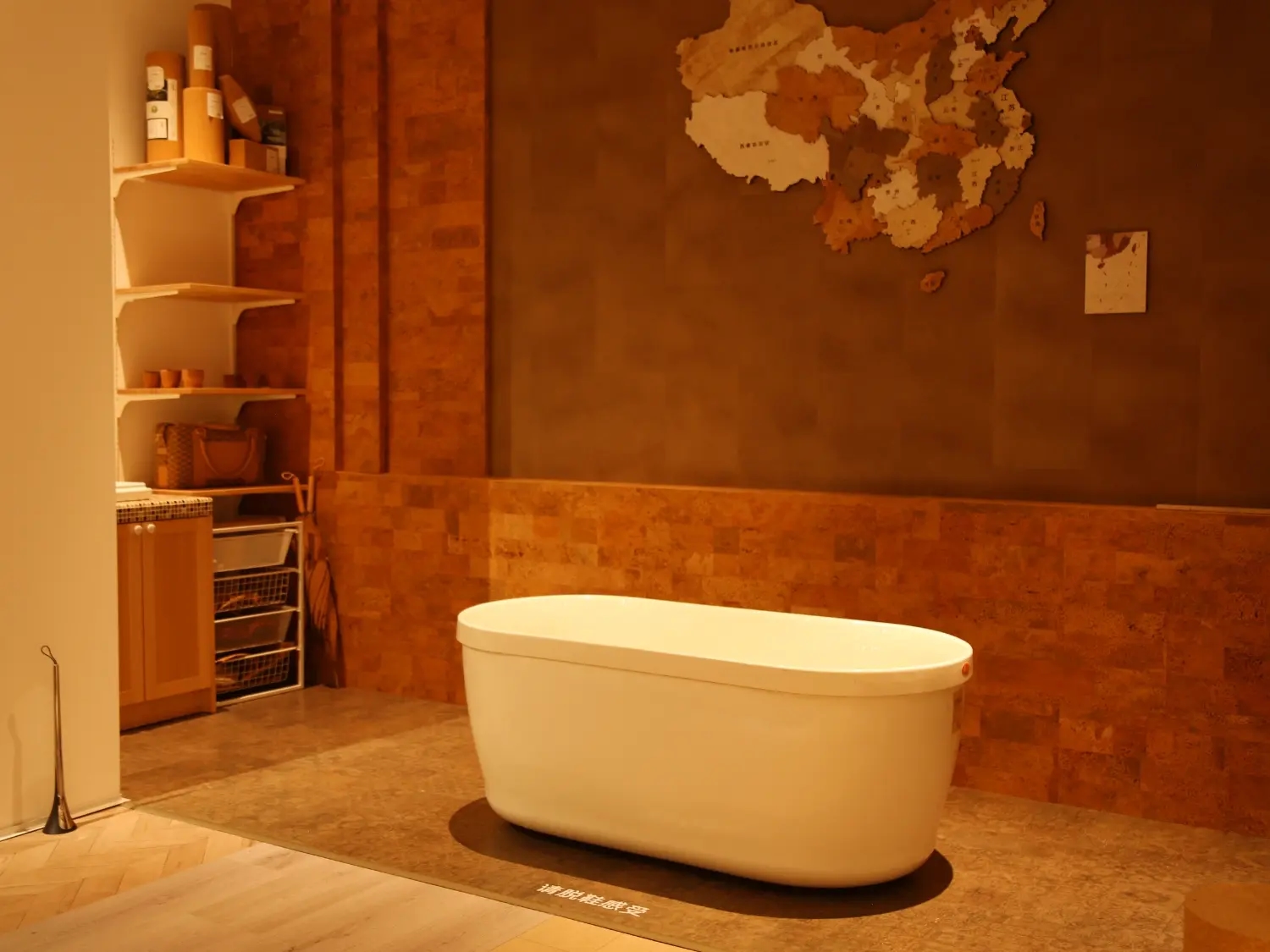 卡洛林软木上海展厅