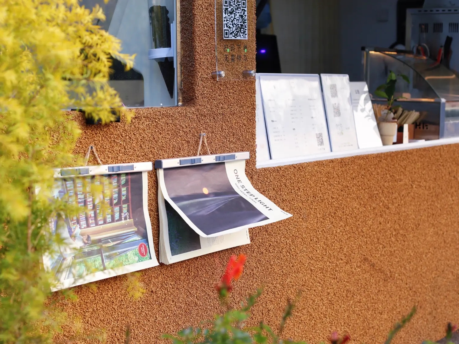 餐车——大宁公园