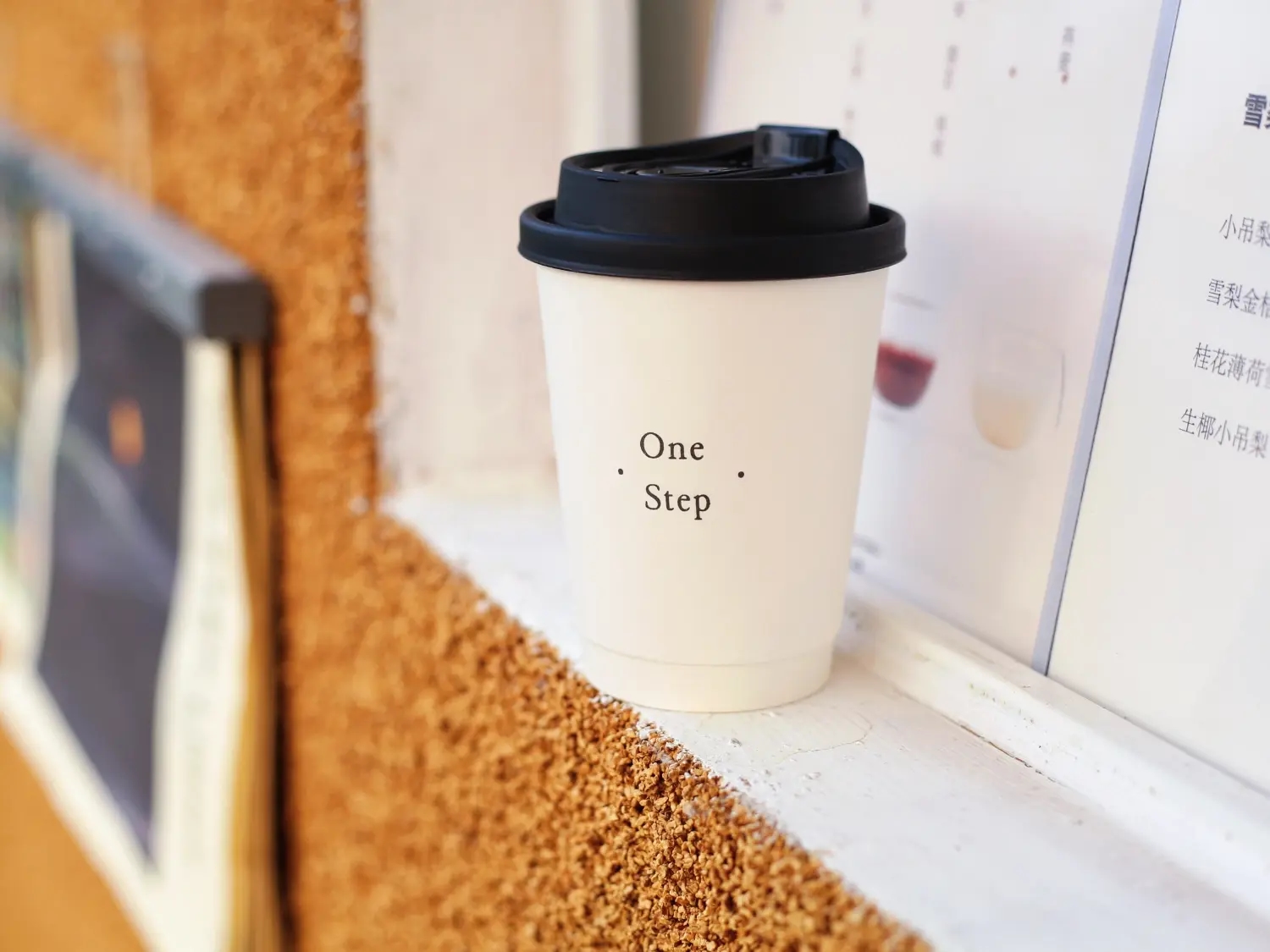 餐车——大宁公园