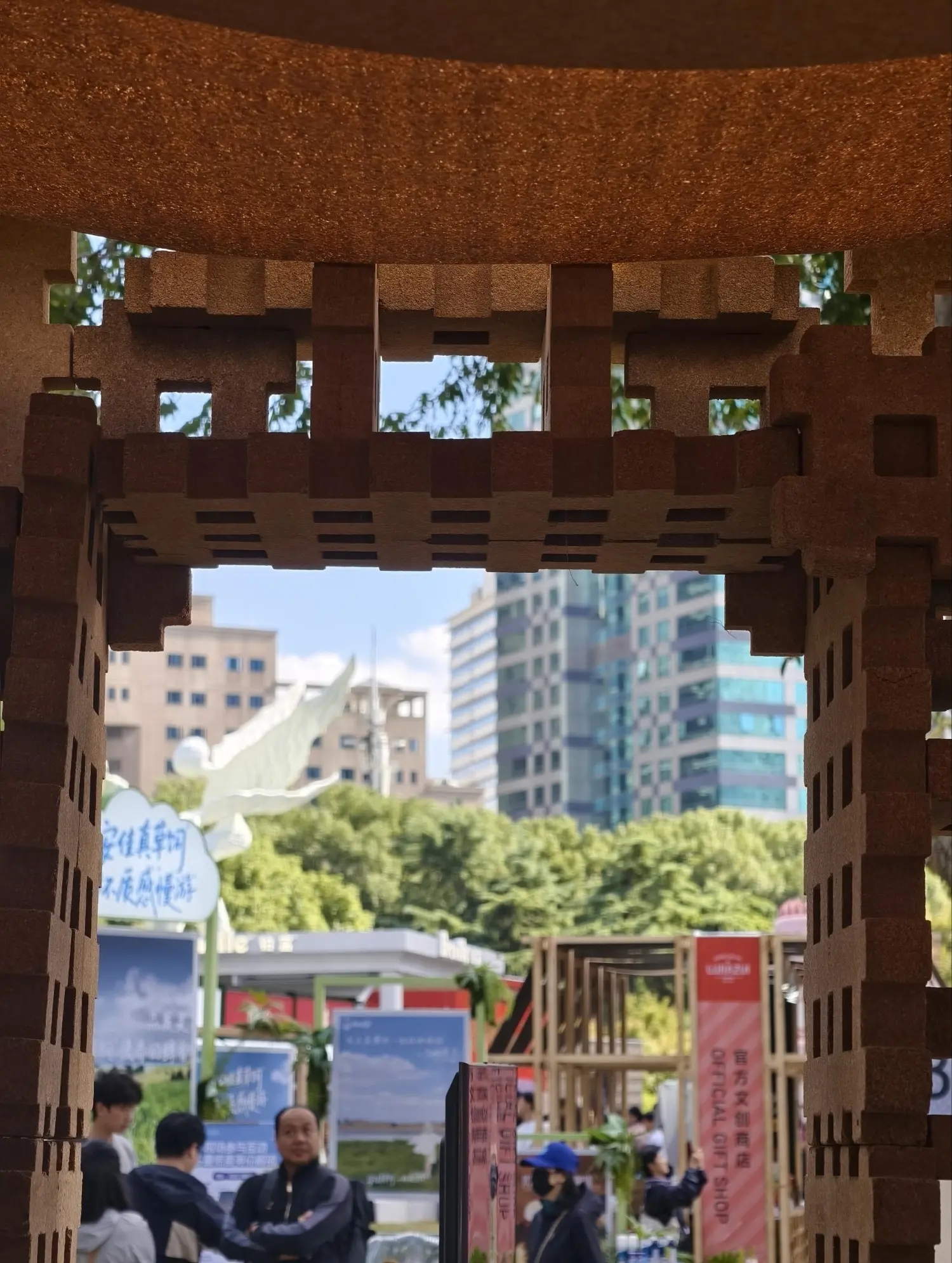 2025 上海陆家嘴咖啡节