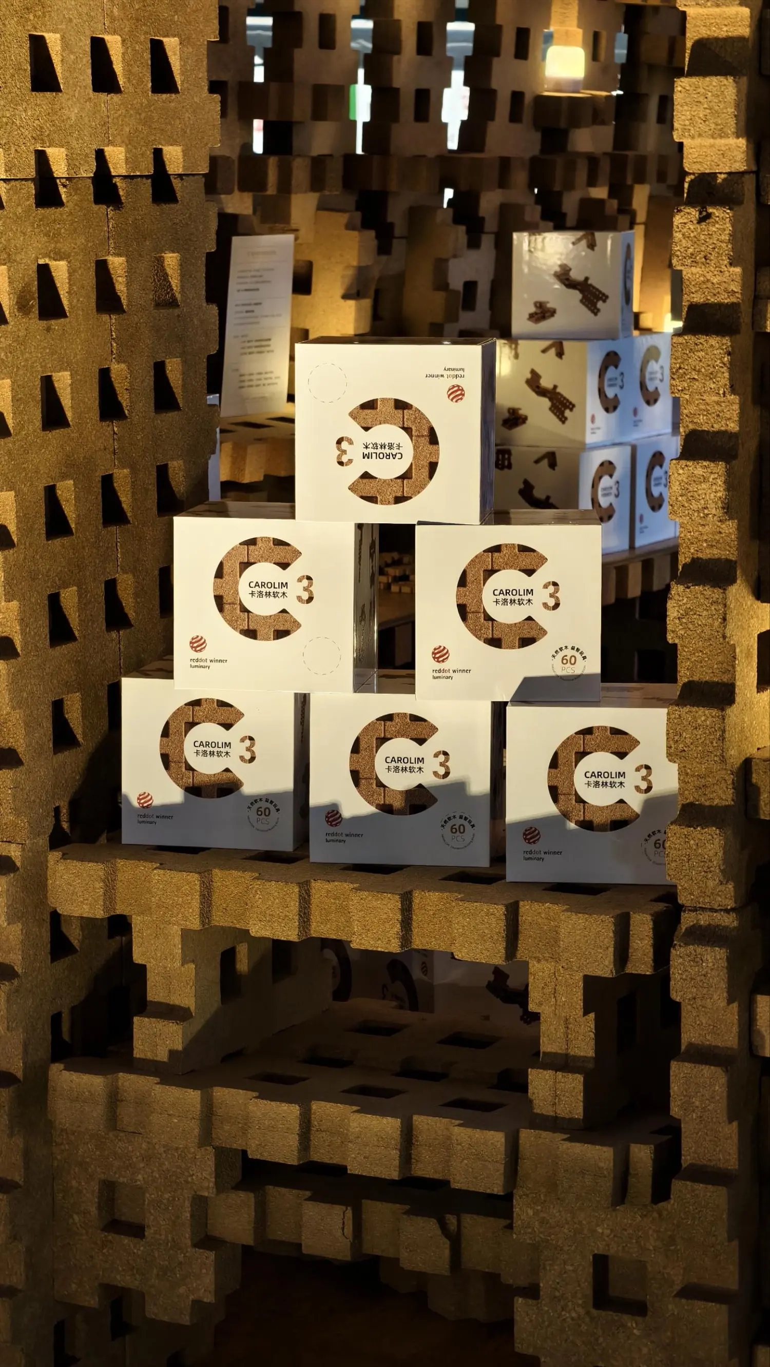 2025 上海陆家嘴咖啡节