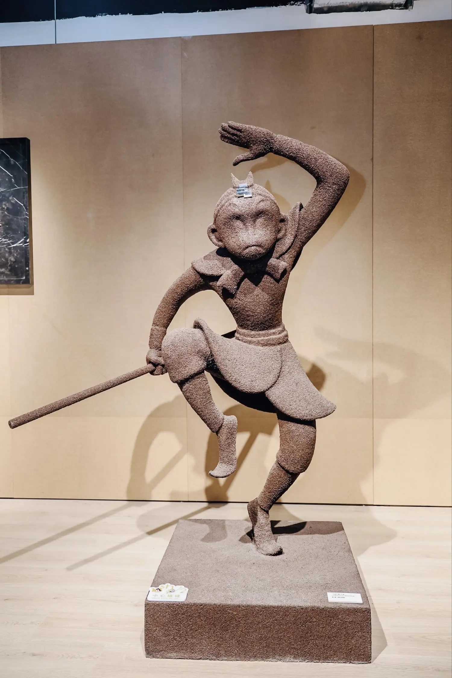 用十万马力去七十二变